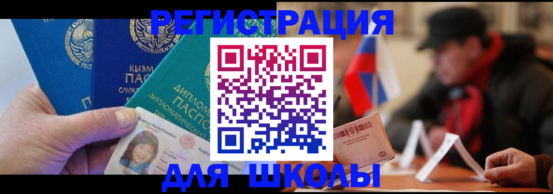 пропишу в квартире в Новошахтинске